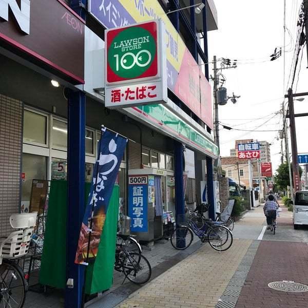 ハイマートすみれ(ローソンストア100城東古市店)