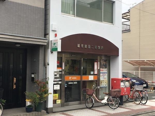 関目コーポA棟（オーナーチェンジ）(城東関目二郵便局)