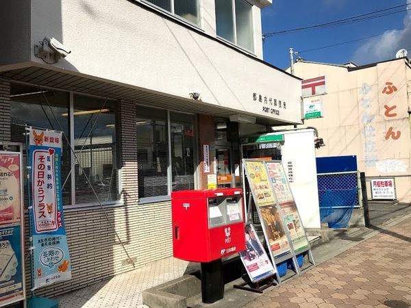 都島ビューハイツ(都島内代郵便局)