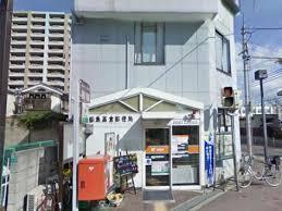御幸第一コーポ(都島高倉郵便局)