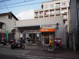 コープ野村森之宮(城東中浜郵便局)