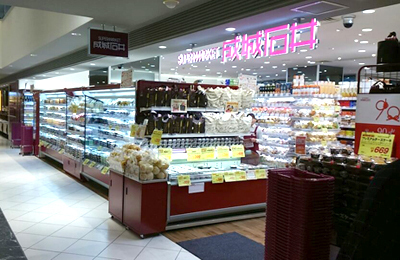 シャンボール天満(成城石井京阪モール京橋店)
