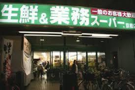 シャンボール天満(業務スーパー京橋店)