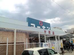 シャンボール天満(ホームセンターコーナン片町店)