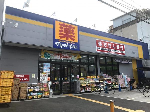 シャトーサンパークスクエア(マツモトキヨシ放出店)