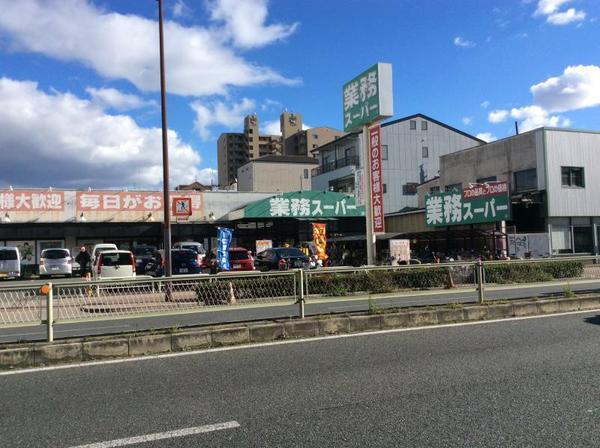 シャトー富士(業務スーパー深江橋店)