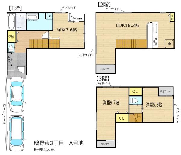大阪市城東区鴫野東３丁目の新築一戸建