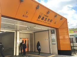 関目グリーンハイツA棟(新森古市駅(Osaka Metro今里筋線))