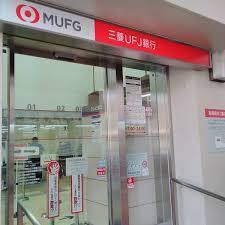 ネバーランド福島(三菱UFJ銀行四貫島支店)