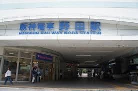 ネバーランド福島(野田駅(阪神本線))