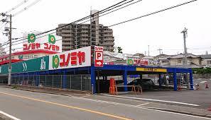 南貴望ヶ丘パークホームズ(コノミヤ河内長野店)