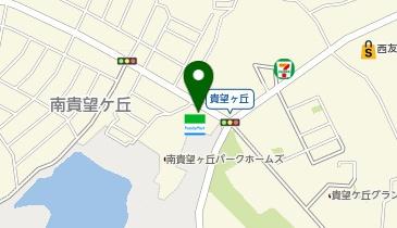 南貴望ヶ丘パークホームズ(ファミリーマート河内長野南貴望ヶ丘店)