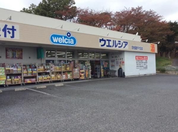 南貴望ヶ丘パークホームズ(ウエルシア河内長野千代田店)