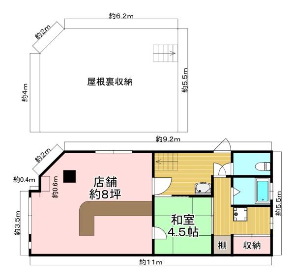 北浜二丁目店舗