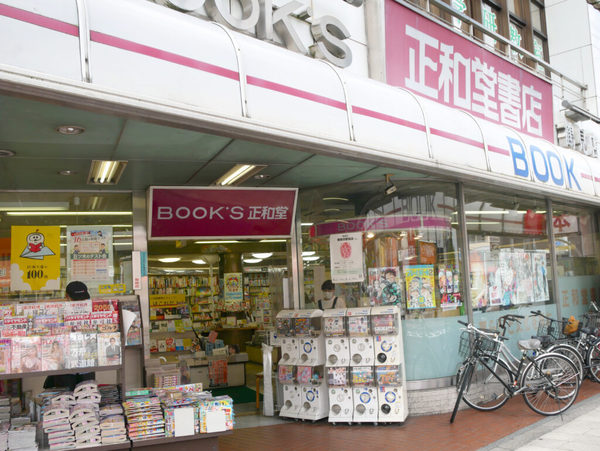 ローレルコート今福鶴見(正和堂書店鶴見店)