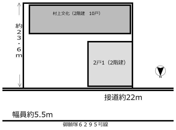 伊丹市御願塚８丁目の売土地