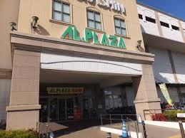 伊丹市御願塚８丁目の土地(アル・プラザつかしん)