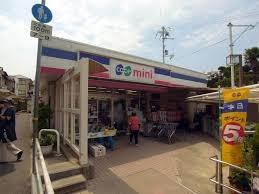 神戸市垂水区塩屋町５丁目の中古一戸建て(コープミニ塩屋)