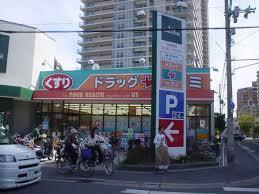 ファミール野江(ドラッグセガミ野江店)