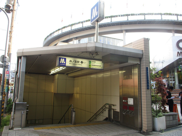 森之宮パークサイドコーポ(森ノ宮駅(Osaka Metro長堀鶴見緑地線))