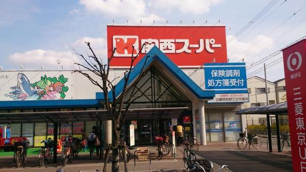 古市南コーポ2号棟(関西スーパー古市店)