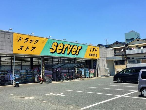 古市南コーポ2号棟(ドラッグストアサーバ城東古市店)