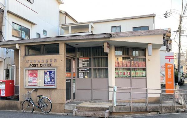 大阪市城東区東中浜１丁目の土地(城東鴫野東郵便局)
