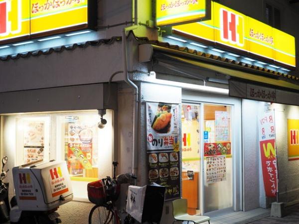 大阪市城東区東中浜１丁目の土地(ほっかほっか亭鴫野駅前店)