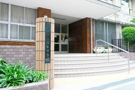 パレ京橋一番館(大阪市立蒲生中学校)