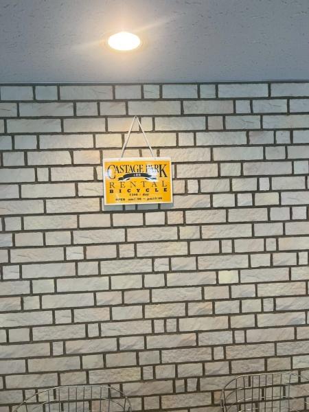 キャステージパーク4番街