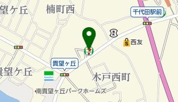 南貴望ヶ丘パークホームズ(セブンイレブン河内長野楠町西店)