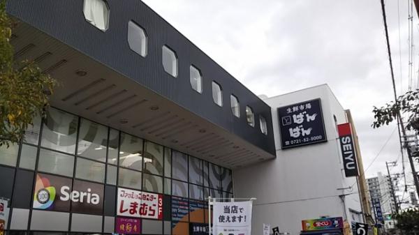 南貴望ヶ丘パークホームズ(Seria西友千代田店)