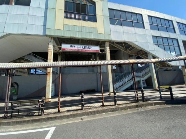 南貴望ヶ丘パークホームズ(千代田駅(南海高野線))