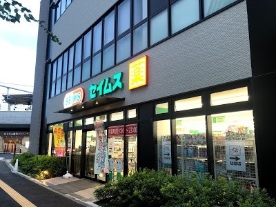 鴫野東3丁目　B/C号地(ドラッグセイムス鴫野駅西口店)