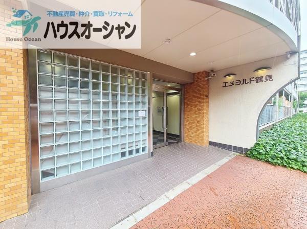 エメラルドマンション鶴見緑地