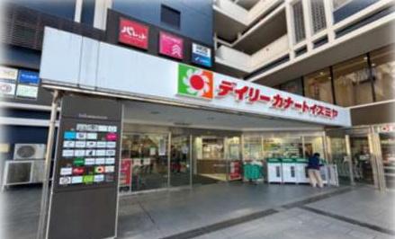 ファミリーコーポ今福