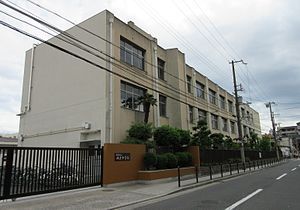 緑橋パインリッチ(大阪市立東中浜小学校)
