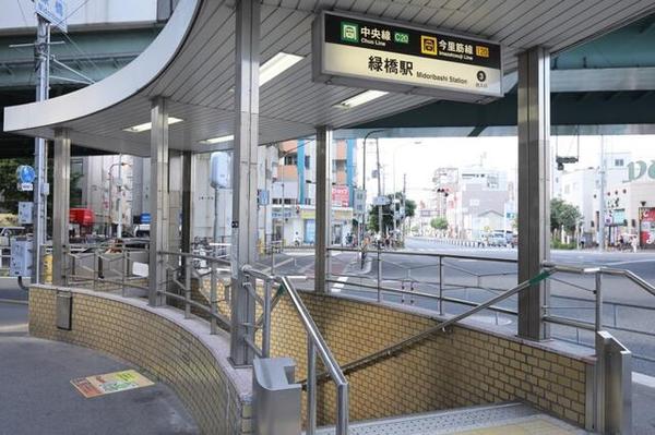 緑橋パインリッチ(緑橋駅(Osaka　Metro中央線))