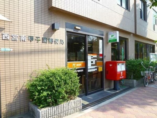 西宮市浜甲子園３丁目の土地(西宮南甲子園郵便局)