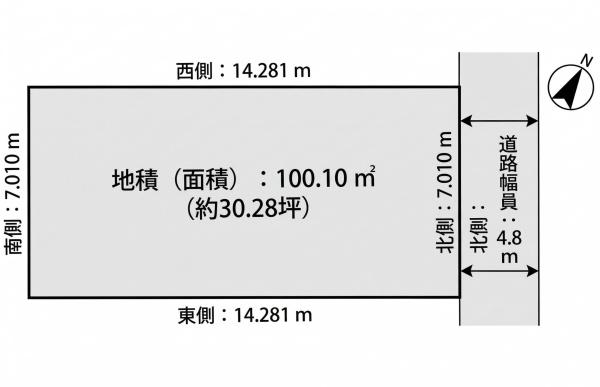 交野市南星台1丁目　売土地