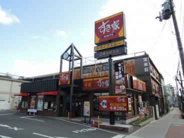 三陽ハイツ都島(すき家都島IC店)