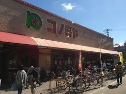 レックスコート都島(コノミヤ赤川店)