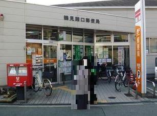 鶴見緑地レックスマンション308号(鶴見諸口郵便局)
