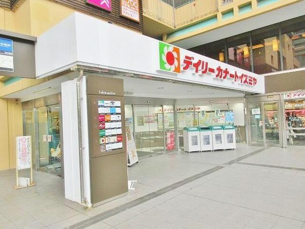メロディーハイム鶴見パークオアシス(イズミヤ今福ファミリータウン)