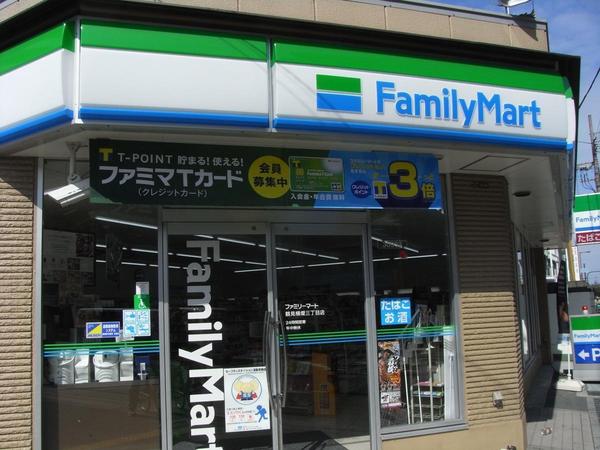 鶴見緑地ガーデンハウス(ファミリーマート鶴見横堤三丁目店)