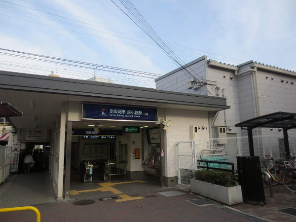 グローバルハイツ森小路三号棟(森小路駅(京阪本線))