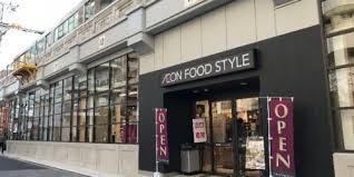 中津グリーンハイツ(イオンフードスタイル中崎町店)