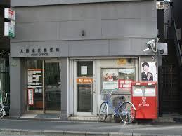 天神橋ホワイトハイツ(大阪本庄郵便局)