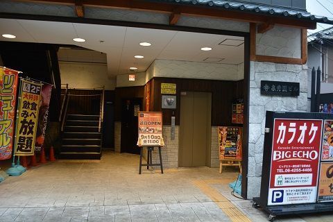 日商岩井京橋ハイツ(快活CLUB蒲生四丁目店)