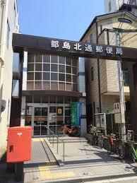 サンロイヤル都島本通(都島北通郵便局)